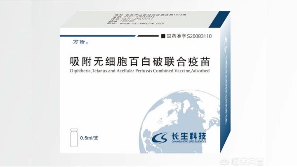 內地有兒童疫苗檢驗結果不合格