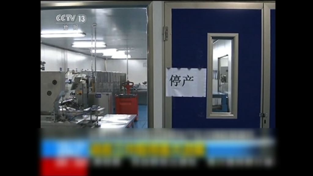 調查指長春長生以過期原液生產瘋狗症疫苗