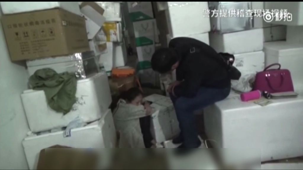 山東警破獲特大非法銷售疫苗案