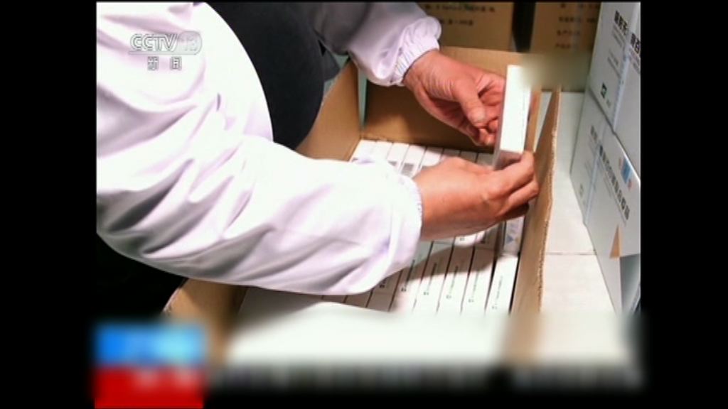 內地非法經營疫苗案再拘百多人