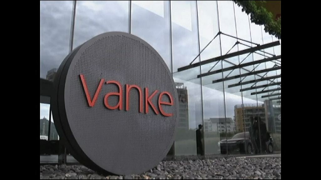 【AH股齊跌】寶能系或再增持萬科A