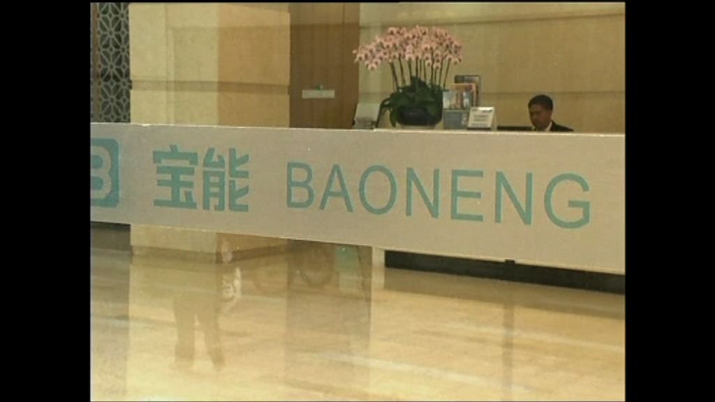 【萬寶之爭】寶能增持萬科A至25%