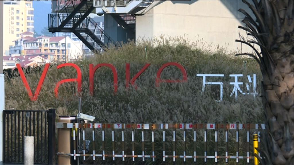 【明日復牌】華潤371億悉售萬科予深鐵