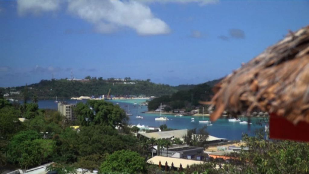 據報中國擬於瓦努阿圖建軍事基地