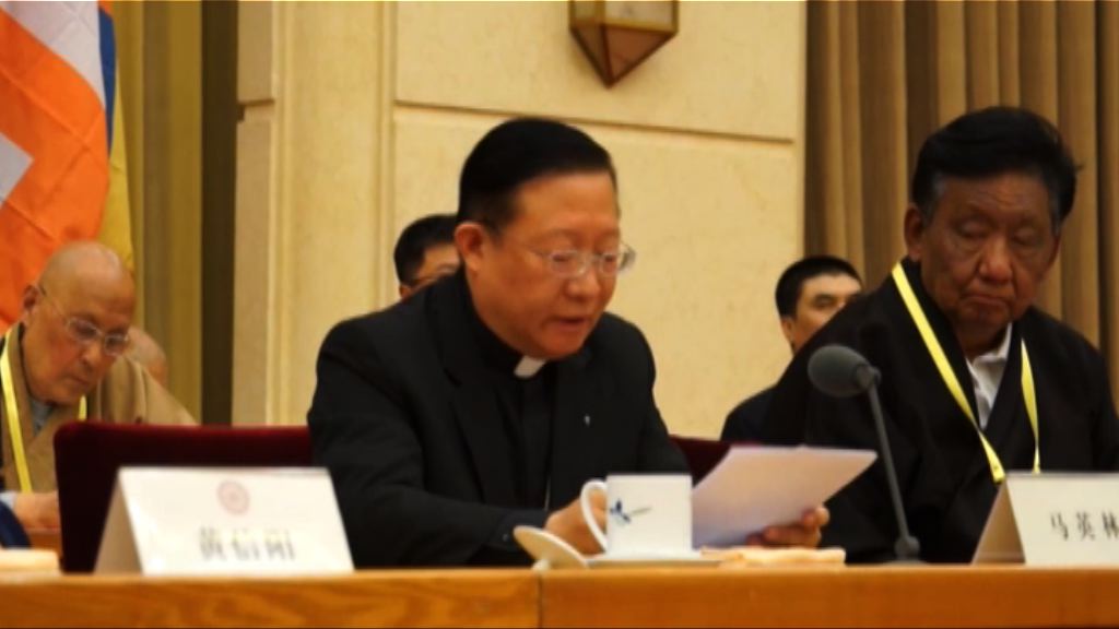 中梵代表會面談內地主教任命