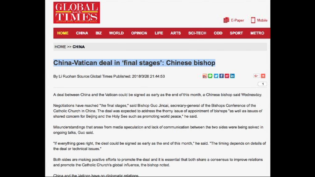 環時：中梵最快月底簽主教任命協議