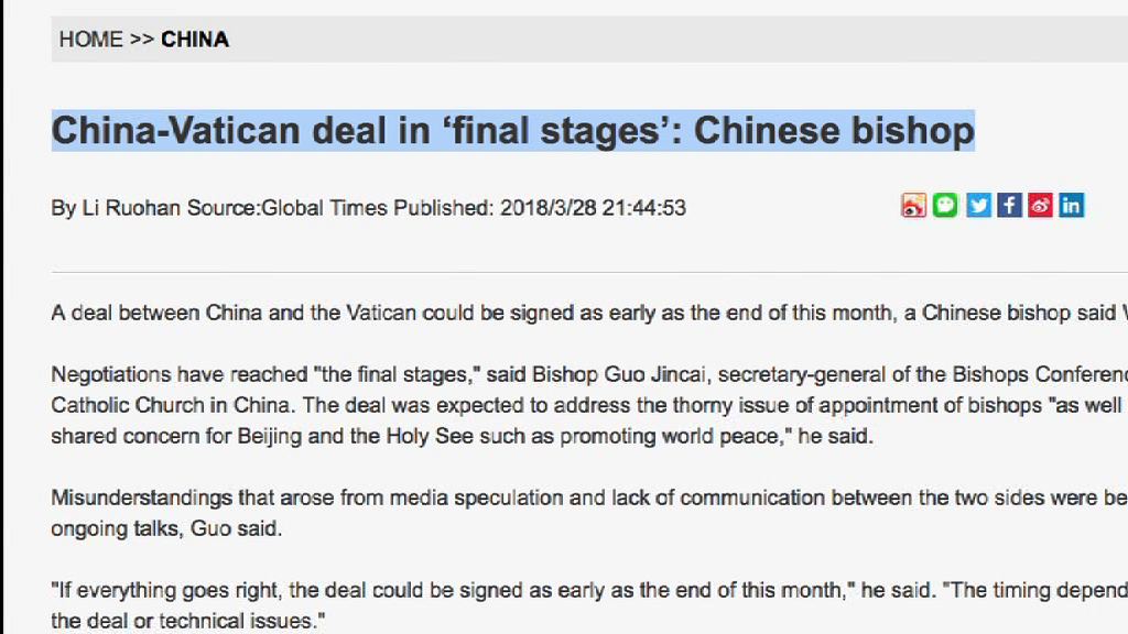 梵蒂岡指現階段中梵不會簽署協議