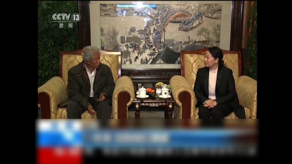 滯留印度54年老兵王琪返國