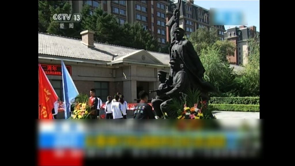 內地紀念抗日戰爭勝利72周年