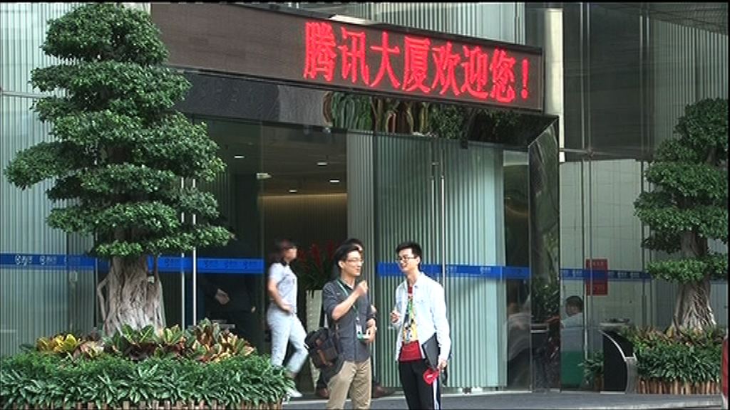 【涉邪典片案】騰訊等視頻平台被查處及罰款