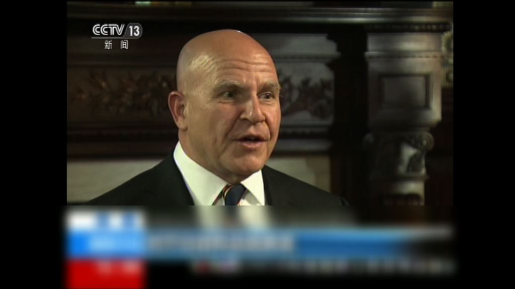 美方：會加強尋求與中方多方面合作