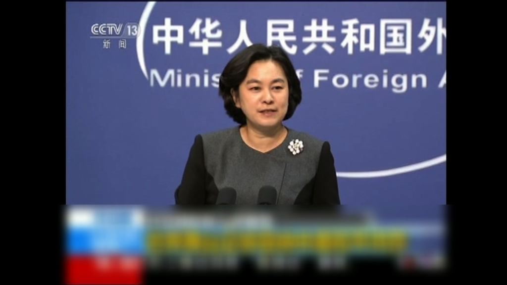 北京指中美可在國際舞台和平共存