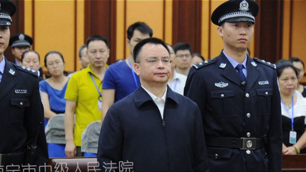 萬慶良受賄逾億　一審判無期徒刑