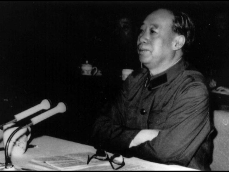 中共中央前副主席汪東興逝世終年100歲