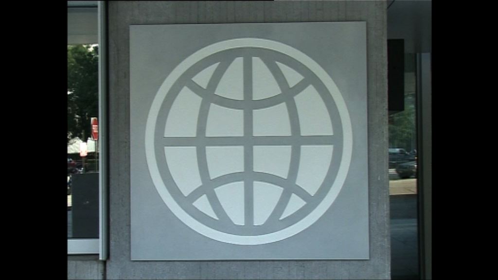 美國推動世銀減少對中國貸款