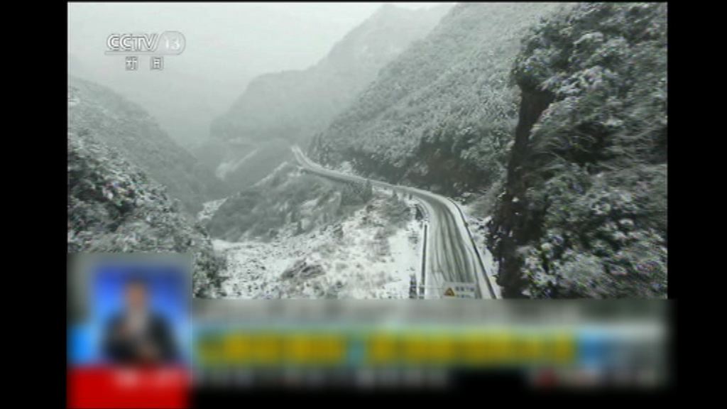 內地多地氣溫降至歷史新低