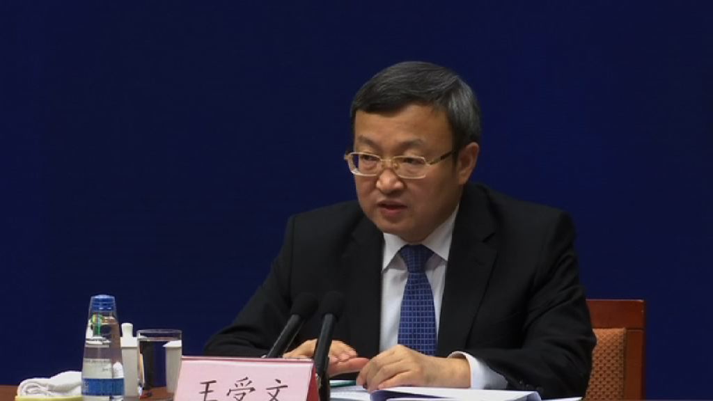 國務院發表中國與世貿白皮書