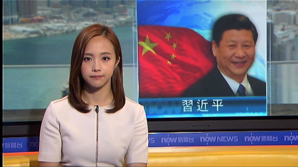 習近平見外國商界　反駁中國開放是笑話說法