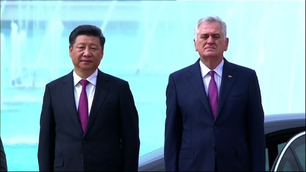 塞爾維亞為習近平舉行歡迎儀式