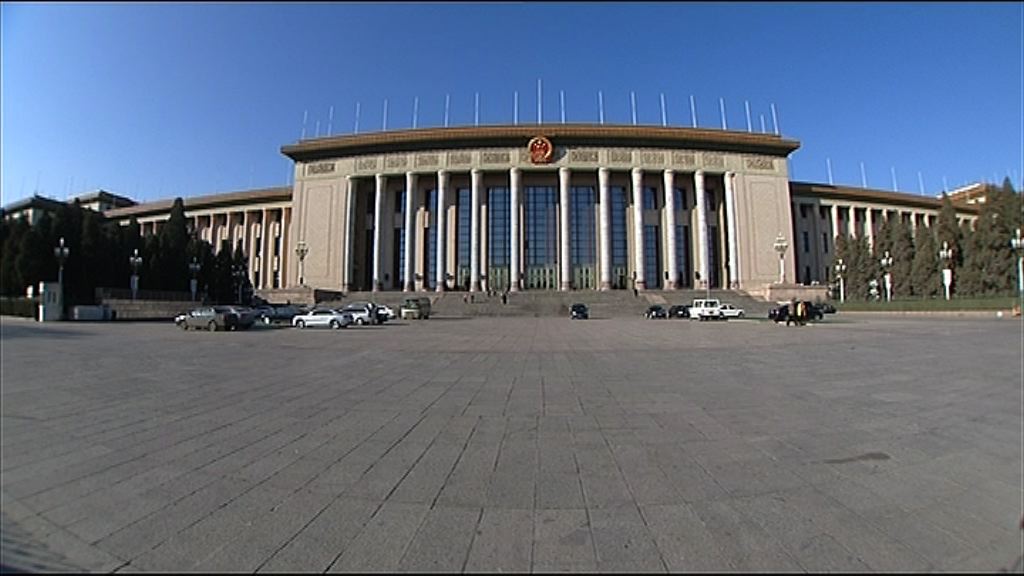 【加強監管】政治局：扎根整治金融亂象