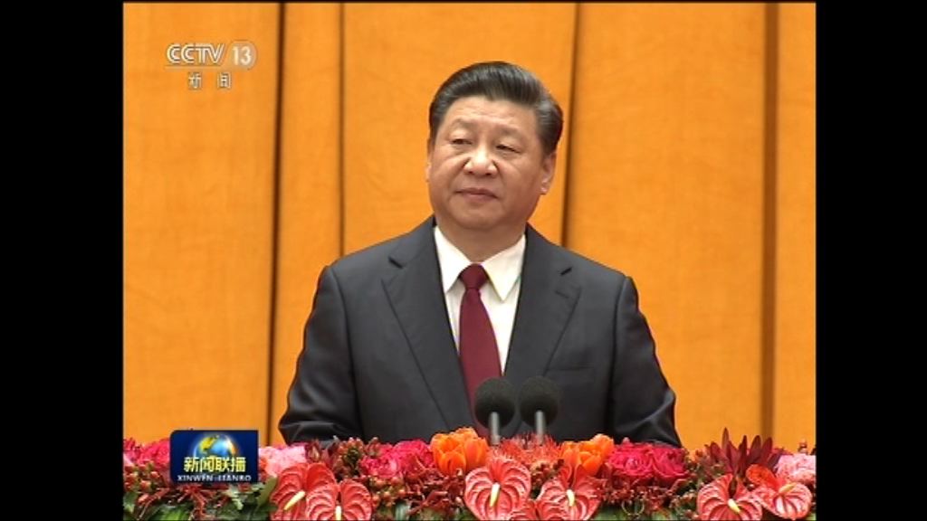 習近平向全國及港澳台同胞拜年