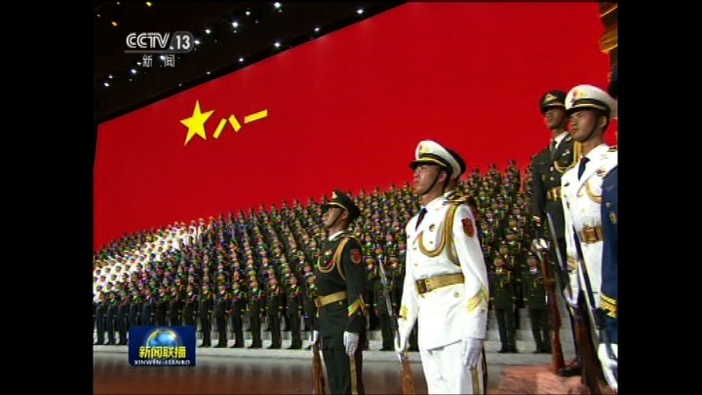 建軍90周年習近平周日閱兵