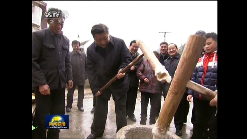 習近平十八大後首訪井岡山