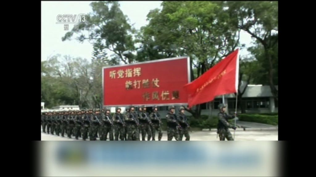 駐港部隊特種連獲授榮譽稱號