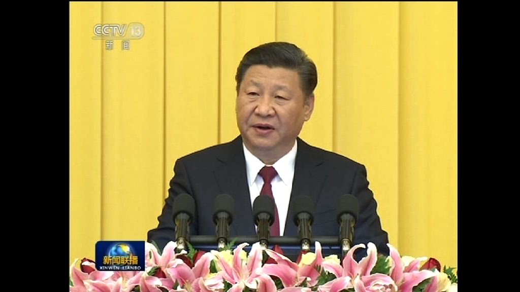 習近平：在九二共識基礎推兩岸關係和平發展