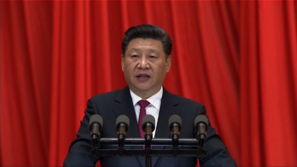 習近平：堅定推進深化改革措施