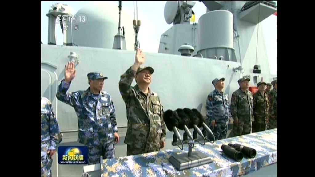 解放軍在南海舉行規模最大海上閱兵