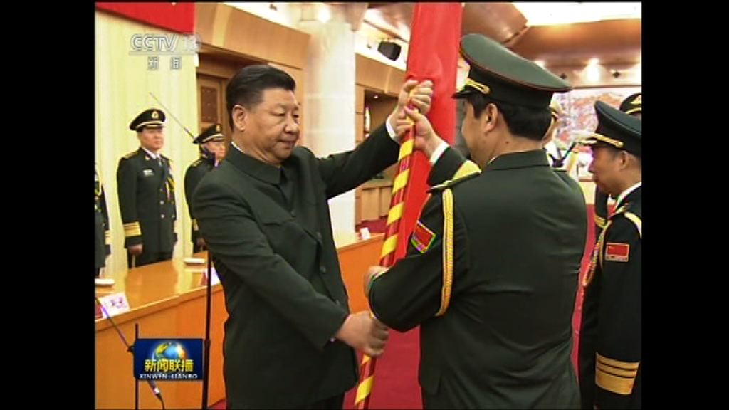 習近平向軍事院校授軍旗致訓詞