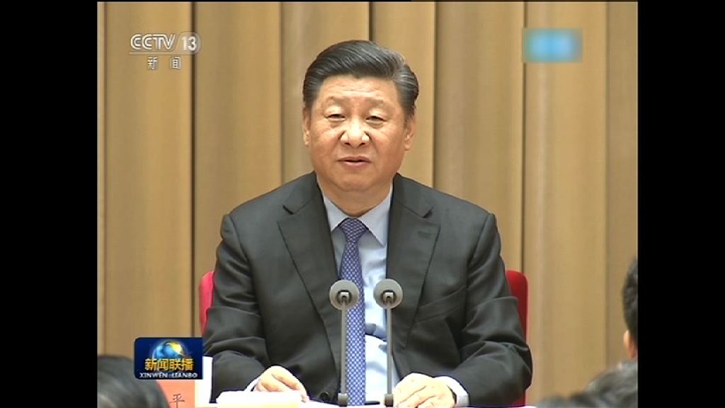 習近平強調要加強網絡安全