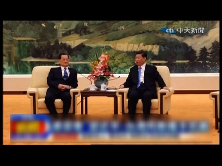 習近平北京會見連戰