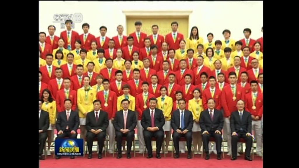 習近平會見中國里約奧運代表團