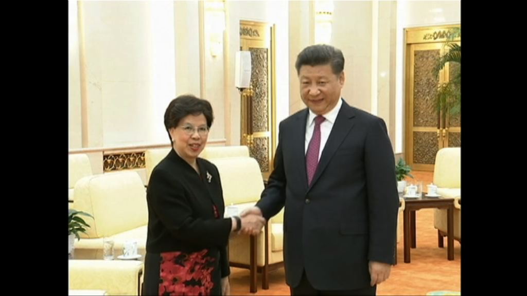 習近平晤陳馮富珍指願與世衛合作