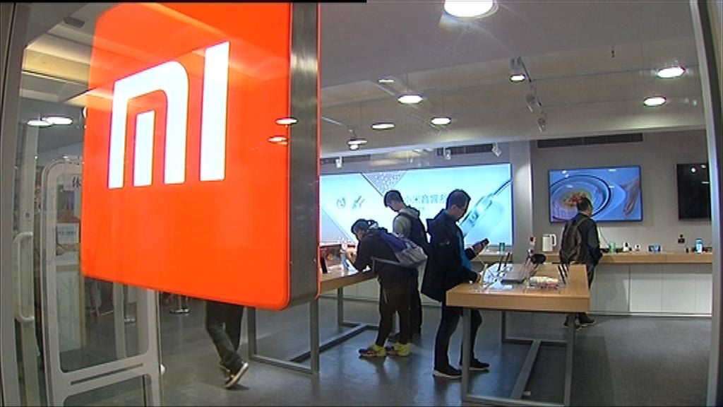 【煞停CDR上市】傳小米與監管部門有估值爭議