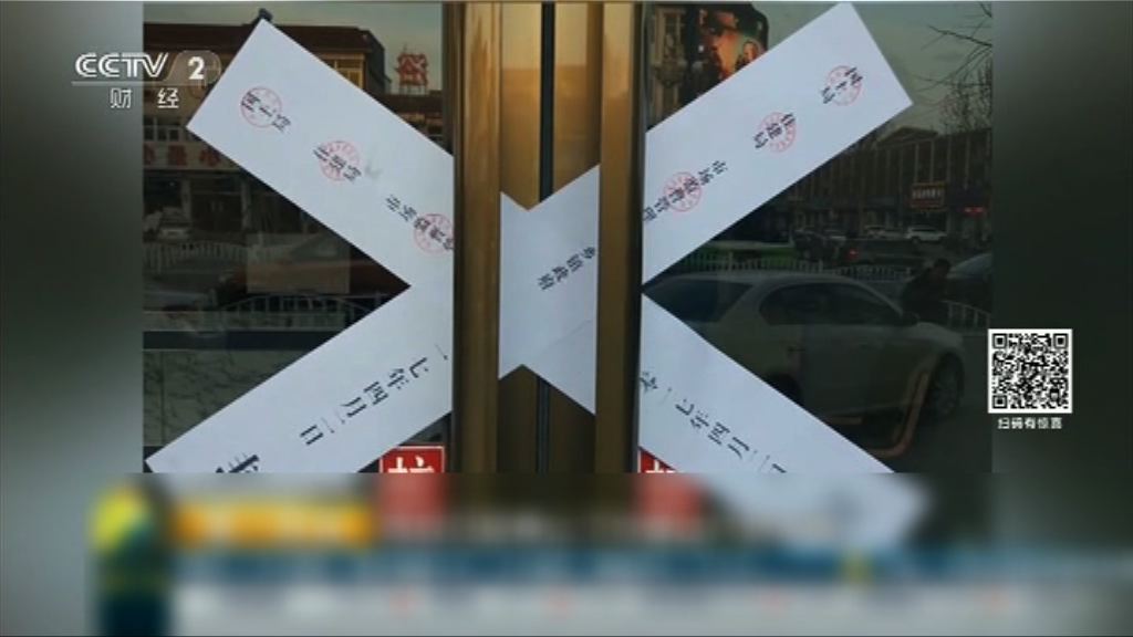 河北雄安區查處765宗房地產違規