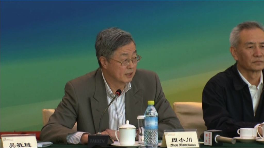 【行長感言】周小川：不少國家太倚賴幣策