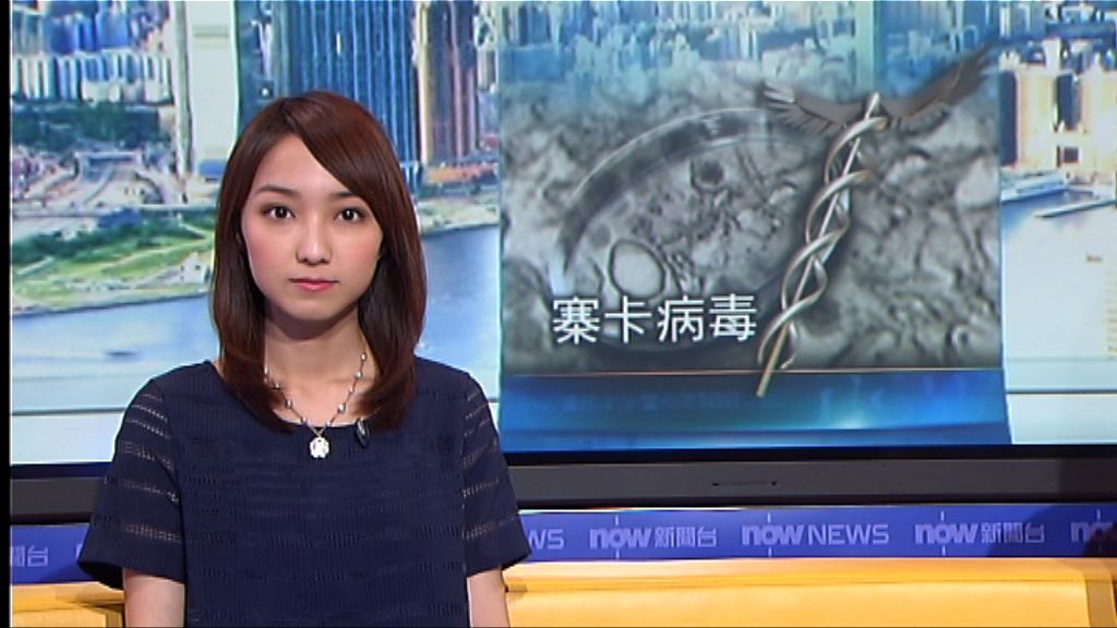 北京廣東確診兩宗寨卡感染個案