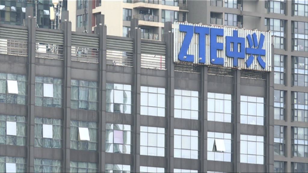 國資委研究中心：中興的應對愚蠢和被動