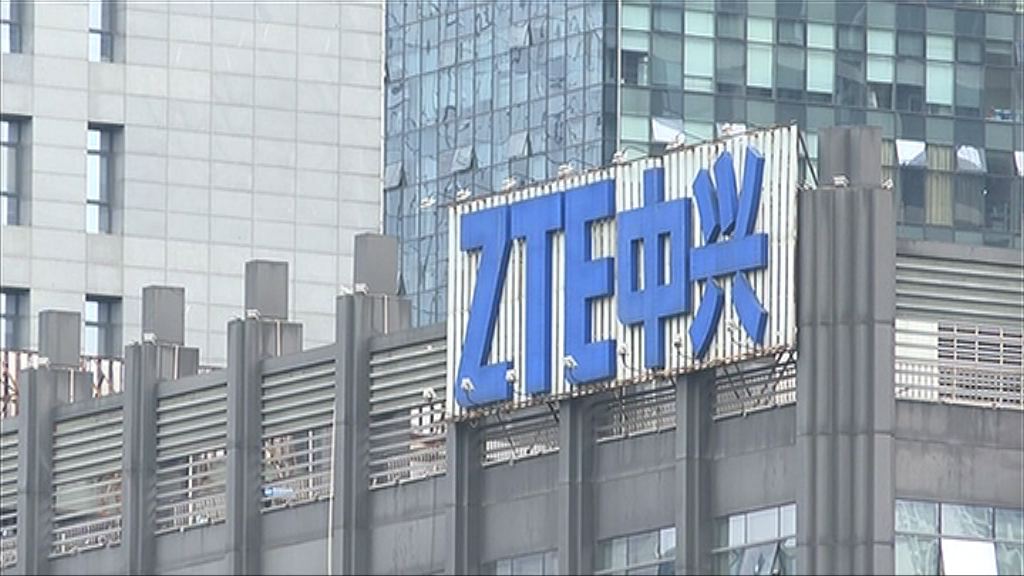 【工廠停工...玩完？】傳中興叫停內地智能手機銷售