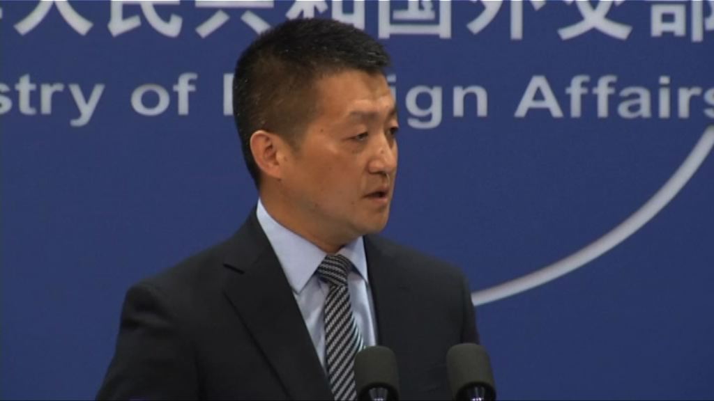 外交部無回應中美就中興問題達成協議報道