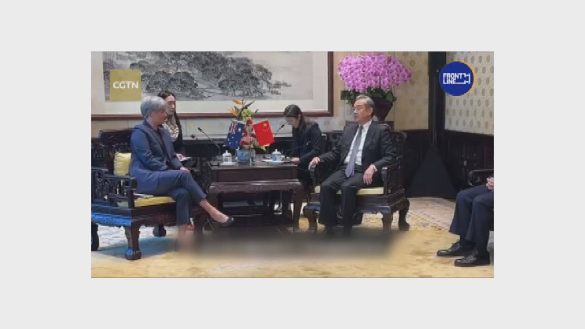 王毅會見澳洲外長黃英賢