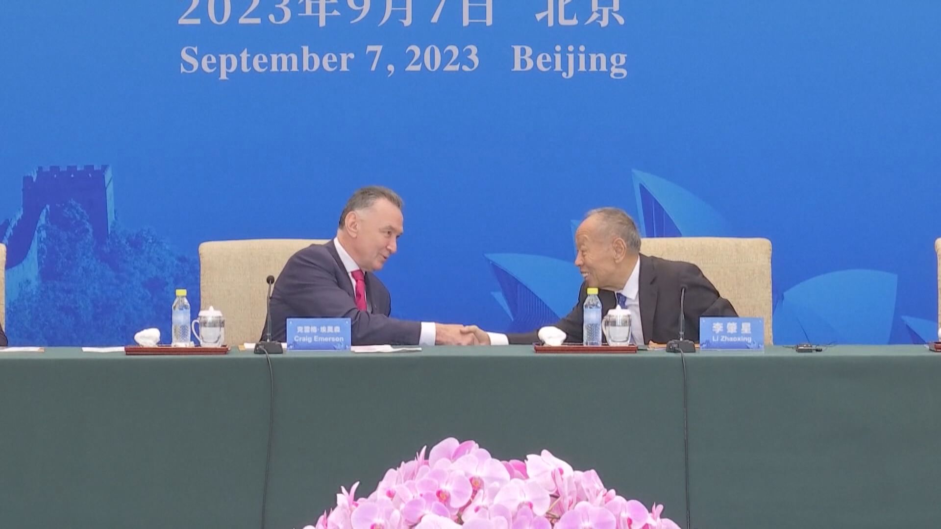 中澳相隔逾三年再次召開高級別對話