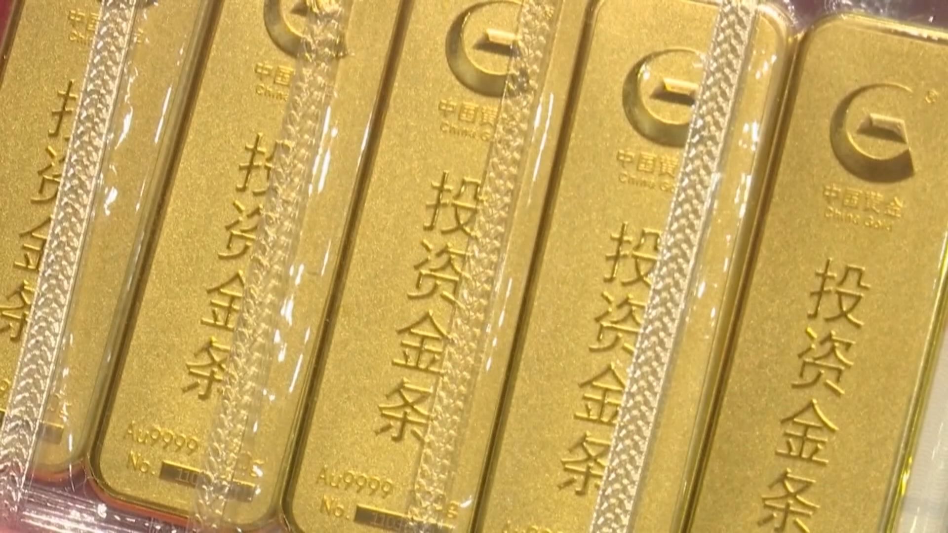 工行提示貴金屬市場風險　建議避免盲目追漲殺跌