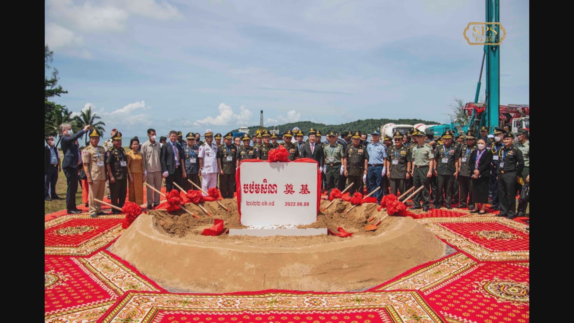 中國援建柬埔寨海軍基地升級改造項目