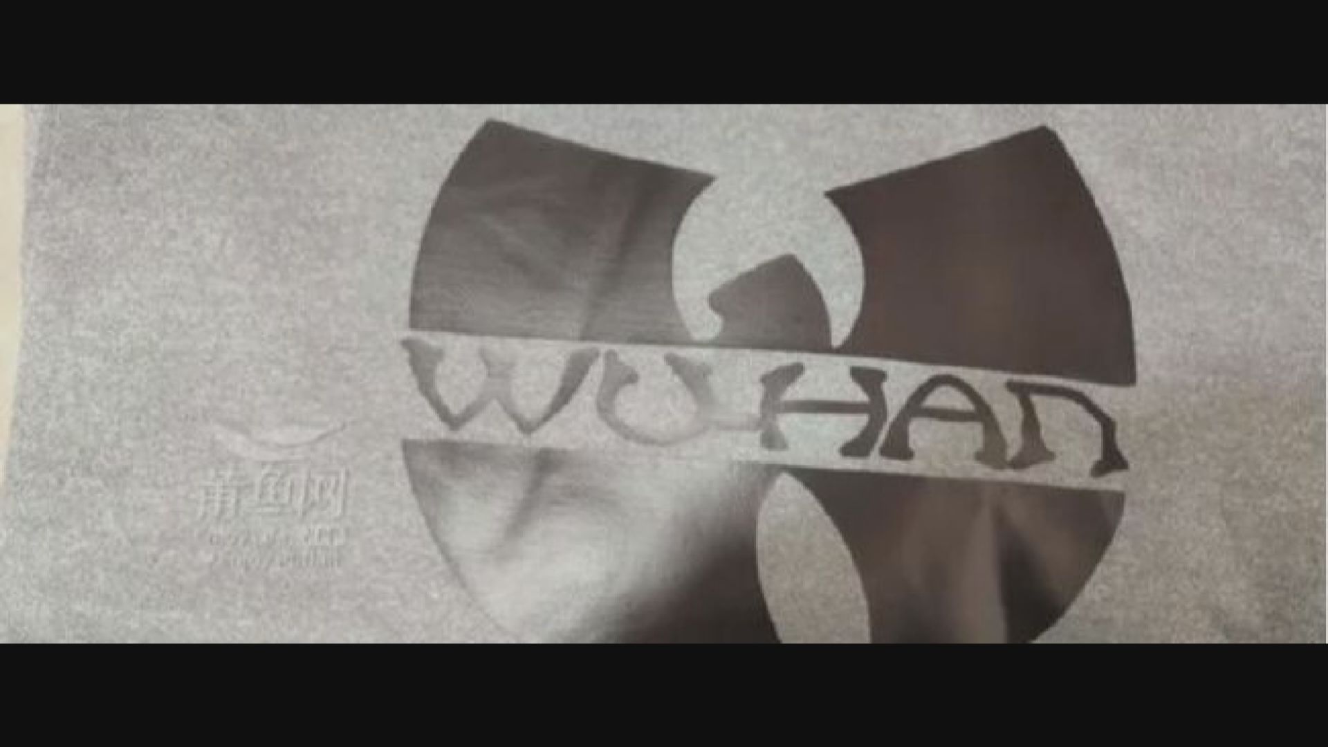 「武漢蝙蝠」圖案T恤掀起中加外交風波