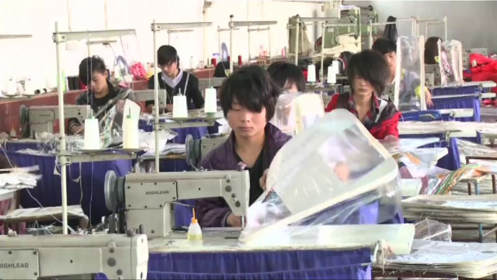 調查：86%內地被訪企業曾受欺詐