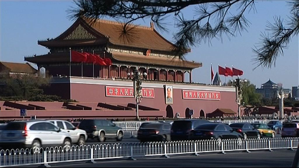 【毋須過慮】高盛：中央救經濟板斧多